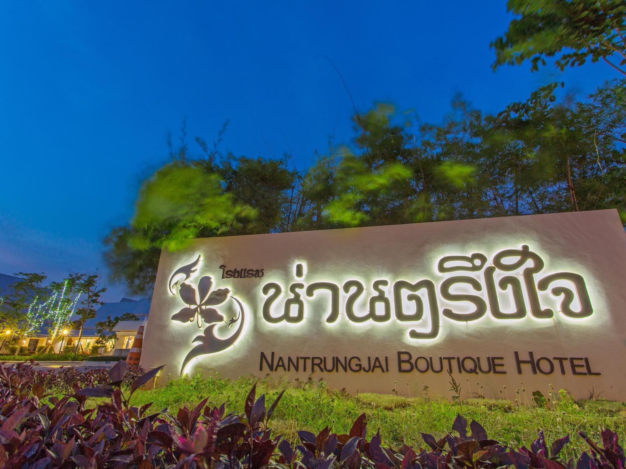 Nantrungjai Boutique Hotel Bagian luar foto